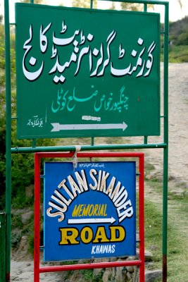 Signs in Khawas