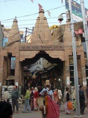 Varanasi  Downtown