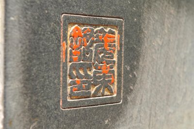 DSC_5238.JPG