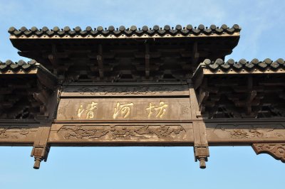 DSC_5298.JPG