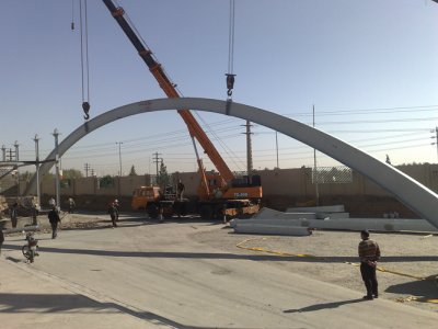 the Arash's arch. .