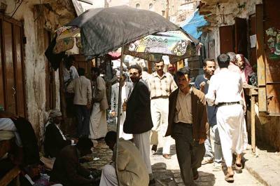 Sana'a Souq