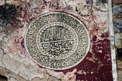 At Humayun's Tomb, I think.