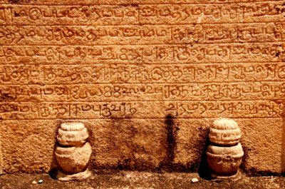 Polonnaruwa Velaikkara Slab Inscription