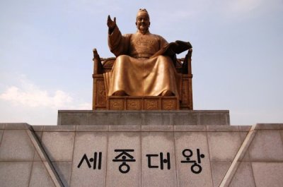 King Sejong Story