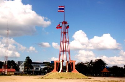 Ubon Ratchathani City Hall