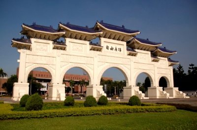 Chiang Kai Shek Freedom Park
