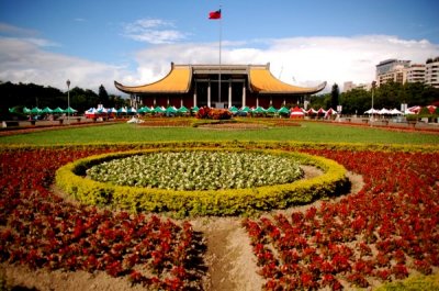 Sun Yat Sent Memorial Hall