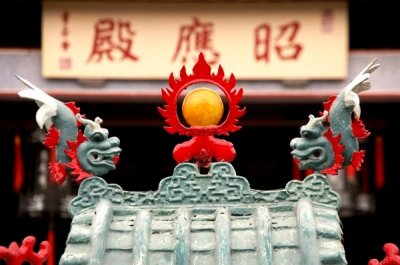 Hainan Chinese Temple