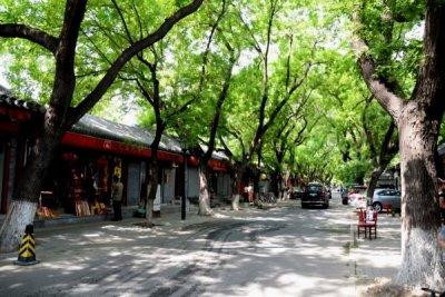 Guozijian Street