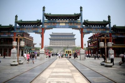 Beijing Cultural Town