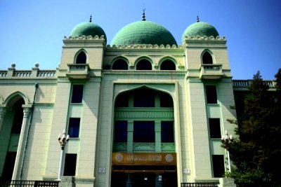 China Islamic School