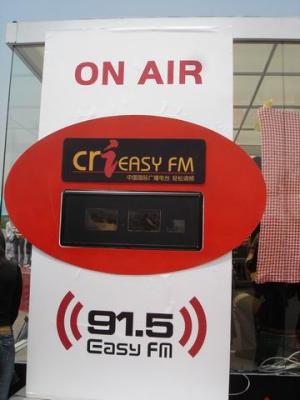 on air