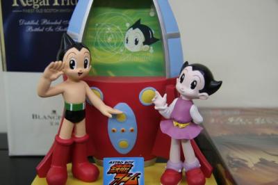 gift fr BM-ATOM & URAN