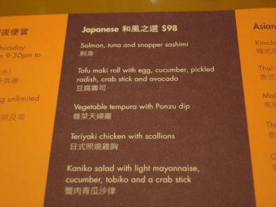 my ot meal in my hotel