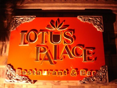 bar