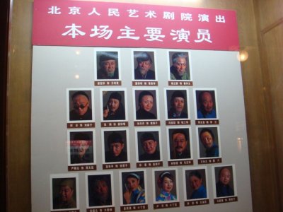 DSC03740.JPG