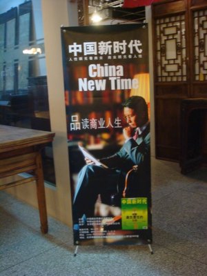 sponsor banner