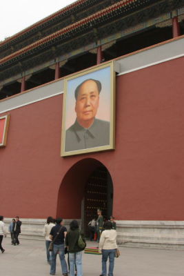 Hy, Janine and Noon at Entrance to Forbidden City