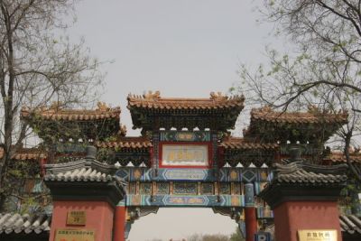 Entrance to the Lama Temple