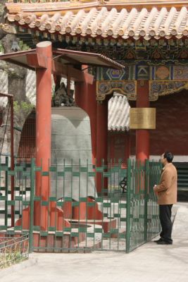 Big Bell at Lama Temple
