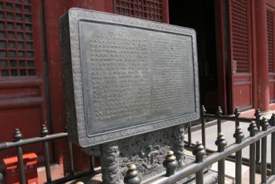 Metal Inscriptions