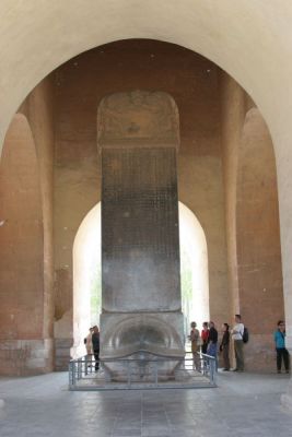 Pillar inside Dagongmen (Great Palace Gate)