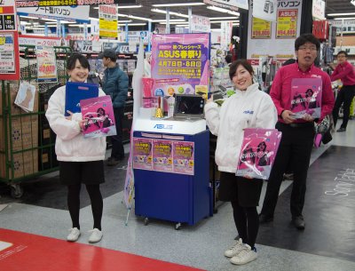 Promotional girls at the electronics store