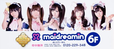 Maid cafe, 6th floor!