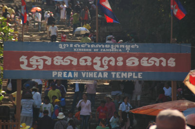 Preah Vihar1.