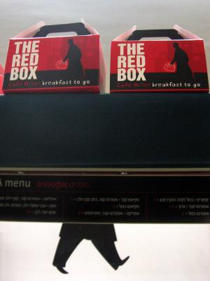  the red box
