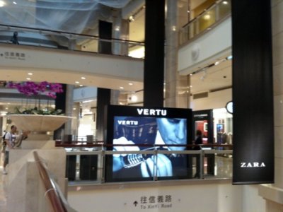 Atrium of Taipei 101 Shopping Mall