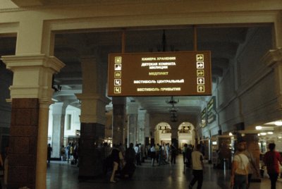 Railway Terminal 070.jpg