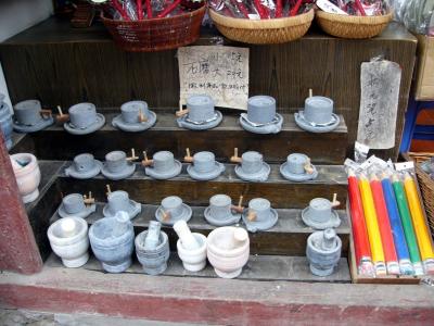 Old Porcelain City at Chongqing