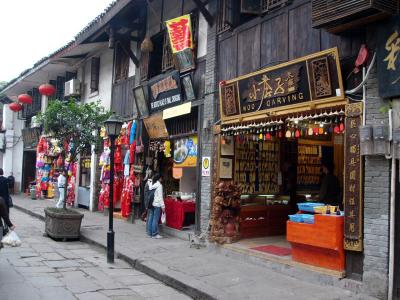 Old Porcelain City at Chongqing