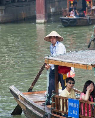 Zhujiajiao