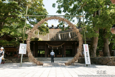 Luck Circle of Kono-jinja