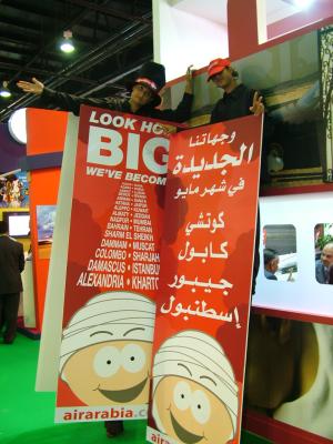 1444 2nd May 06 Look how big weve become.JPG