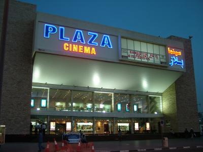 Plaza Bur Dubai.JPG
