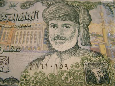 1903 8th June 06  Twenty Omani Riyals.JPG