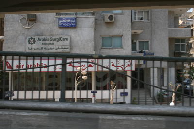 1522 18th June 06 Air Arabia Sales Shop in Cairo.jpg