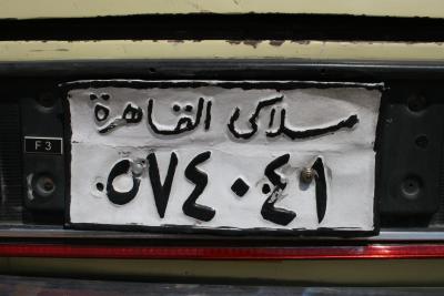 1629 18th June 06 Cairo Numberplate.jpg