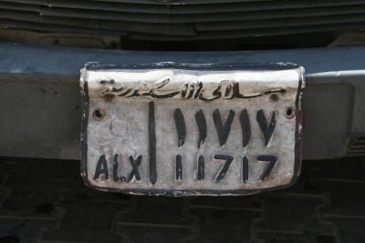 1321 19th June 06 Alexandria Number Plate.jpg