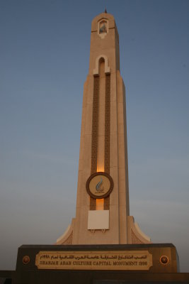 1836 29th July 06 Sharjah Arab Culture Capital Monument.JPG