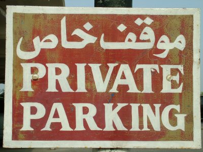 1820 1st August 06 Private Parking.JPG