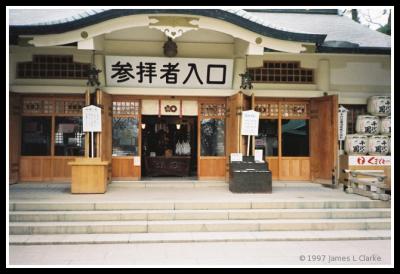 Shrine Entrance