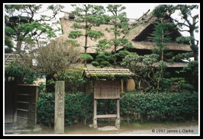 A very old house at Suizenjikoen