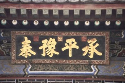 Summer Palace 10