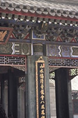Summer Palace 11