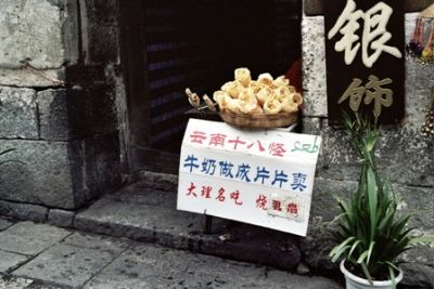 Dali 1